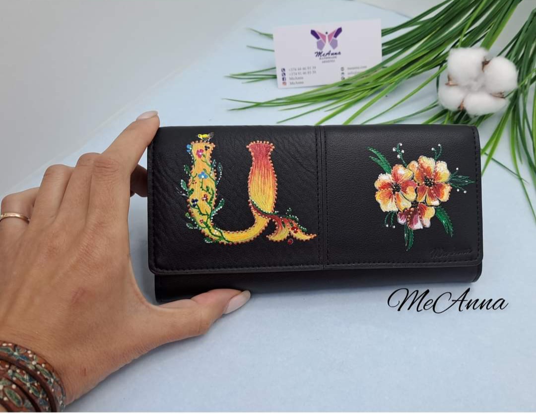 Անվանական  դրամապանակ 